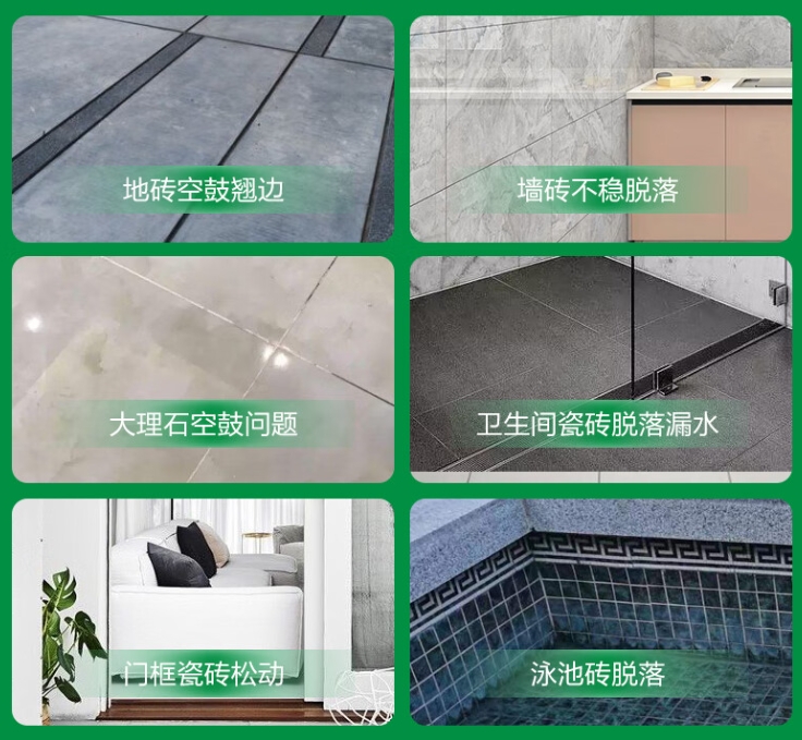 龙岩市瓷砖空鼓维修公司分享下旧房翻新时，原瓷砖基层处理不到位可能会导致的问题